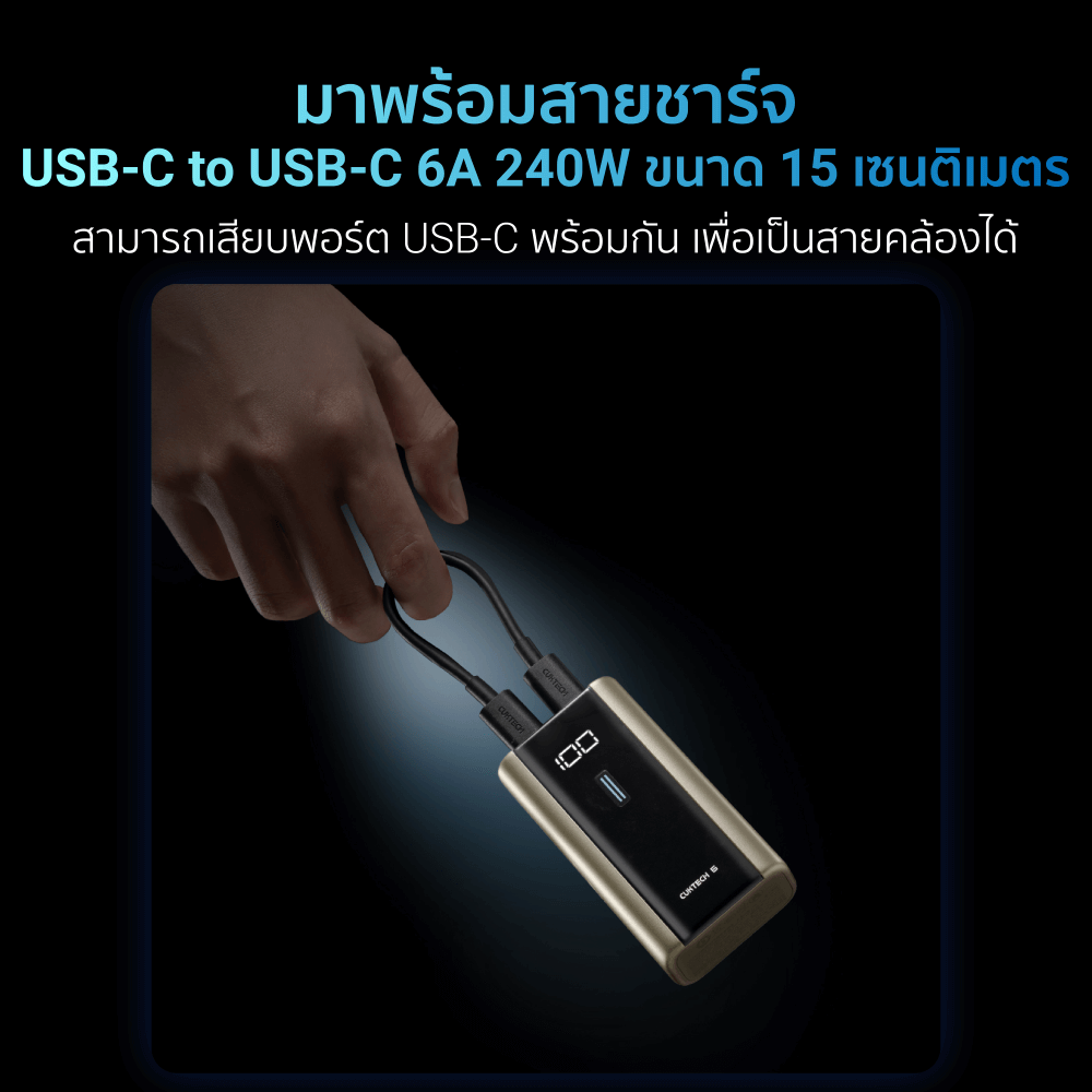 แบตเตอรี่สำรอง CUKTECH PB060 สีทองไทเทเนียม 6,000 MAH จ่ายไฟรวมสูงสุด 55W_8